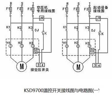 KSD9700 Bimetal Thermostat circuit wiring diagram