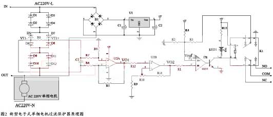 Esquema electrónico del protector de transición del motor monofásico